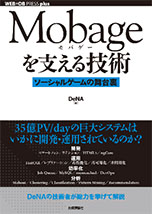 画像ギャラリー No.003のサムネイル画像 / 「CEDEC 2014」，特別招待セッションはSCE WWSプレジデントの吉田修平氏に決定。仮想現実対応のHMD「Project Morpheus」をテーマに講演