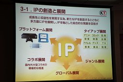 画像ギャラリー No.006のサムネイル画像 / ゲーム業界のキーパーソンが語る，これからのゲームコンテンツとは。デジタルメディア協会の「デジタルエンタテインメントの新潮流」聴講レポート