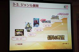画像ギャラリー No.008のサムネイル画像 / ゲーム業界のキーパーソンが語る，これからのゲームコンテンツとは。デジタルメディア協会の「デジタルエンタテインメントの新潮流」聴講レポート