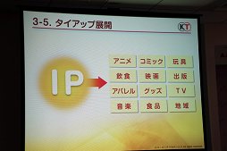 画像ギャラリー No.010のサムネイル画像 / ゲーム業界のキーパーソンが語る，これからのゲームコンテンツとは。デジタルメディア協会の「デジタルエンタテインメントの新潮流」聴講レポート