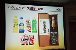 画像ギャラリー No.011のサムネイル画像 / ゲーム業界のキーパーソンが語る，これからのゲームコンテンツとは。デジタルメディア協会の「デジタルエンタテインメントの新潮流」聴講レポート