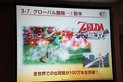 画像ギャラリー No.014のサムネイル画像 / ゲーム業界のキーパーソンが語る，これからのゲームコンテンツとは。デジタルメディア協会の「デジタルエンタテインメントの新潮流」聴講レポート