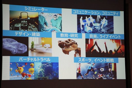 画像ギャラリー No.029のサムネイル画像 / ゲーム業界のキーパーソンが語る，これからのゲームコンテンツとは。デジタルメディア協会の「デジタルエンタテインメントの新潮流」聴講レポート