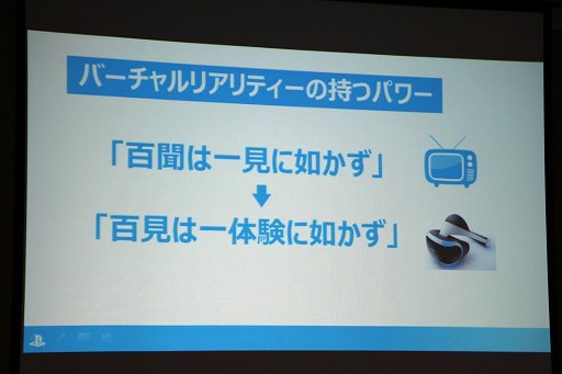 画像ギャラリー No.030のサムネイル画像 / ゲーム業界のキーパーソンが語る，これからのゲームコンテンツとは。デジタルメディア協会の「デジタルエンタテインメントの新潮流」聴講レポート