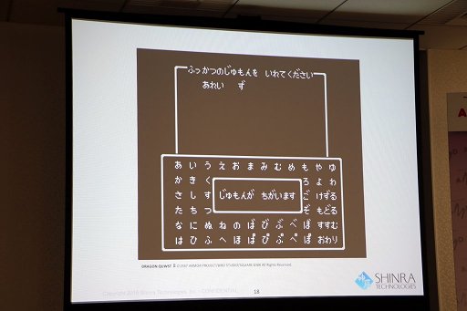 画像ギャラリー No.038のサムネイル画像 / ゲーム業界のキーパーソンが語る，これからのゲームコンテンツとは。デジタルメディア協会の「デジタルエンタテインメントの新潮流」聴講レポート