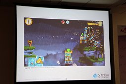 画像ギャラリー No.042のサムネイル画像 / ゲーム業界のキーパーソンが語る，これからのゲームコンテンツとは。デジタルメディア協会の「デジタルエンタテインメントの新潮流」聴講レポート