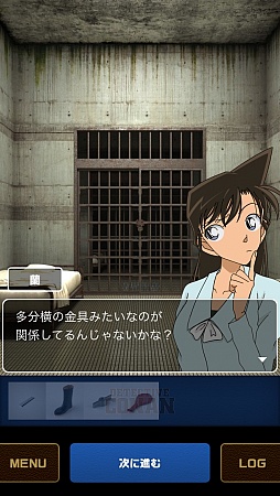 画像ギャラリー No.004のサムネイル画像 / 「名探偵コナン×脱出ゲームCUBIC ROOM」，Android版が配信開始