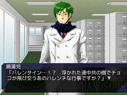 画像ギャラリー No.004のサムネイル画像 / 「学園ハンサム」外伝ストーリー第2弾のiOS/Android向けアプリが配信開始