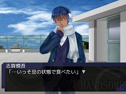 画像ギャラリー No.005のサムネイル画像 / 「学園ハンサム」外伝ストーリー第2弾のiOS/Android向けアプリが配信開始