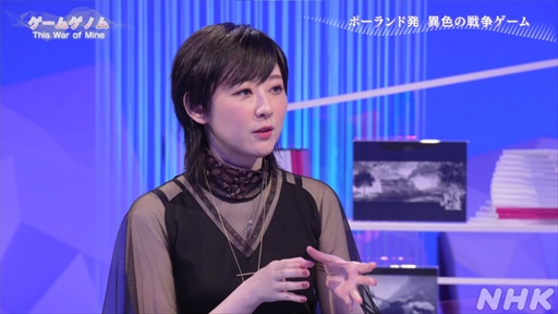画像ギャラリー No.004のサムネイル画像 / NHK「ゲームゲノム」第9回「This War of Mine」視聴レポート。正解のない問いに直面し，“自問自答”を繰り返したプレイヤーは何を見出すのか