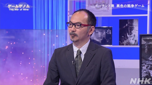 画像ギャラリー No.005のサムネイル画像 / NHK「ゲームゲノム」第9回「This War of Mine」視聴レポート。正解のない問いに直面し，“自問自答”を繰り返したプレイヤーは何を見出すのか