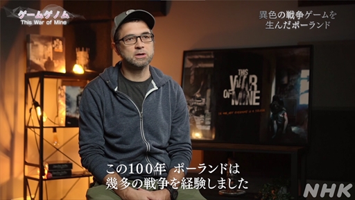 画像ギャラリー No.024のサムネイル画像 / NHK「ゲームゲノム」第9回「This War of Mine」視聴レポート。正解のない問いに直面し，“自問自答”を繰り返したプレイヤーは何を見出すのか