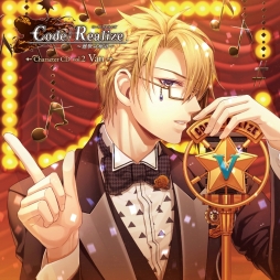 画像ギャラリー No.001のサムネイル画像 / 「Code：Realize」のキャラCD第2弾が4月6日に発売。楽曲試聴開始