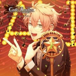 画像ギャラリー No.001のサムネイル画像 / 「Code：Realize」キャラクターCD第3弾の楽曲試聴が開始。柿原徹也さんのインタビューも公開