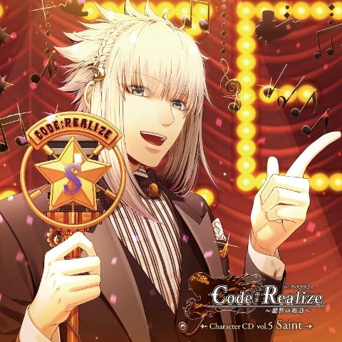 画像ギャラリー No.001のサムネイル画像 / 「Code：Realize 〜創世の姫君〜」，キャラクターソングCD第5弾が7月6日発売