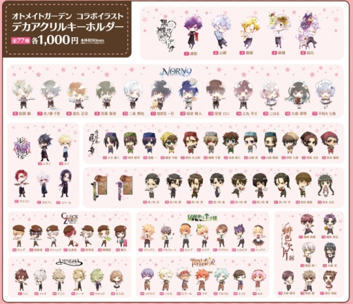 画像ギャラリー No.001のサムネイル画像 / ティームエンタテインメント，11月5〜6日に開催されるAGFの出展情報を公開