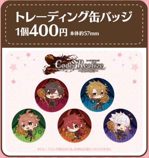 画像ギャラリー No.002のサムネイル画像 / ティームエンタテインメント，11月5〜6日に開催されるAGFの出展情報を公開