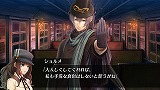 Code：Realize 〜創世の姫君〜