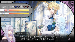 画像ギャラリー No.025のサムネイル画像 / 乙女チック4Gamer 第39回：騎士との絆を“対話”で深める「レンドフルール」を紹介