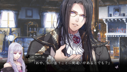 画像ギャラリー No.027のサムネイル画像 / 乙女チック4Gamer 第39回：騎士との絆を“対話”で深める「レンドフルール」を紹介
