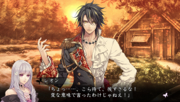画像ギャラリー No.031のサムネイル画像 / 乙女チック4Gamer 第39回：騎士との絆を“対話”で深める「レンドフルール」を紹介