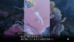画像ギャラリー No.034のサムネイル画像 / 乙女チック4Gamer 第39回：騎士との絆を“対話”で深める「レンドフルール」を紹介