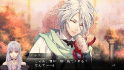 画像ギャラリー No.037のサムネイル画像 / 乙女チック4Gamer 第39回：騎士との絆を“対話”で深める「レンドフルール」を紹介