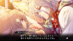 画像ギャラリー No.038のサムネイル画像 / 乙女チック4Gamer 第39回：騎士との絆を“対話”で深める「レンドフルール」を紹介