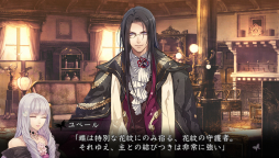 画像ギャラリー No.039のサムネイル画像 / 乙女チック4Gamer 第39回：騎士との絆を“対話”で深める「レンドフルール」を紹介