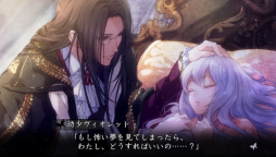 画像ギャラリー No.040のサムネイル画像 / 乙女チック4Gamer 第39回：騎士との絆を“対話”で深める「レンドフルール」を紹介
