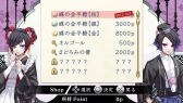 画像ギャラリー No.043のサムネイル画像 / 乙女チック4Gamer 第39回：騎士との絆を“対話”で深める「レンドフルール」を紹介