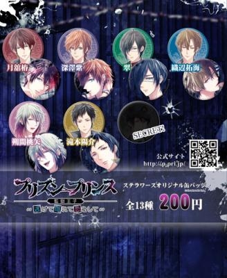 画像ギャラリー No.047のサムネイル画像 / 乙女チック4Gamer 第39回：騎士との絆を“対話”で深める「レンドフルール」を紹介