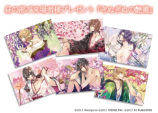 画像ギャラリー No.052のサムネイル画像 / 乙女チック4Gamer 第39回：騎士との絆を“対話”で深める「レンドフルール」を紹介