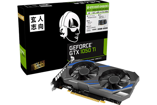 画像ギャラリー No.001のサムネイル画像 / 玄人志向，GTX 1050 Ti＆GT 710搭載グラフィックカードを発売