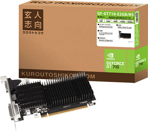 画像ギャラリー No.002のサムネイル画像 / 玄人志向，GTX 1050 Ti＆GT 710搭載グラフィックカードを発売