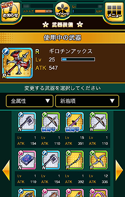 画像ギャラリー No.044のサムネイル画像 / 【PR】シリーズ最新作「ダンジョントラベラーズ CRYマックス」はなんとスマホ向けソーシャルゲーム。“ちょいシコ”イラストを求めてダンジョンに潜るのだ
