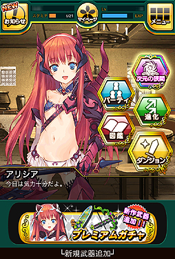 画像ギャラリー No.002のサムネイル画像 / 【PR】美少女スマホRPG「ダンジョントラベラーズ CRYマックス」と4Gamerがコラボ！　SR「にっかり青江」などがいきなり手に入るシリアルコードをプレゼント