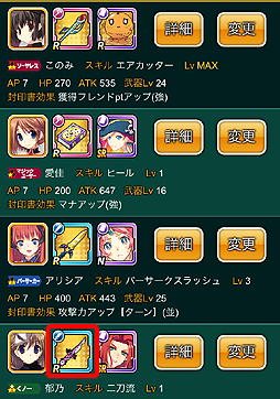 画像ギャラリー No.010のサムネイル画像 / 【PR】美少女スマホRPG「ダンジョントラベラーズ CRYマックス」と4Gamerがコラボ！　SR「にっかり青江」などがいきなり手に入るシリアルコードをプレゼント