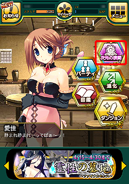画像ギャラリー No.012のサムネイル画像 / 【PR】美少女スマホRPG「ダンジョントラベラーズ CRYマックス」と4Gamerがコラボ！　SR「にっかり青江」などがいきなり手に入るシリアルコードをプレゼント