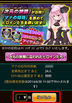 画像ギャラリー No.013のサムネイル画像 / 【PR】美少女スマホRPG「ダンジョントラベラーズ CRYマックス」と4Gamerがコラボ！　SR「にっかり青江」などがいきなり手に入るシリアルコードをプレゼント