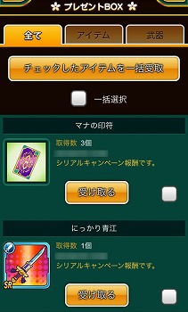 画像ギャラリー No.015のサムネイル画像 / 【PR】美少女スマホRPG「ダンジョントラベラーズ CRYマックス」と4Gamerがコラボ！　SR「にっかり青江」などがいきなり手に入るシリアルコードをプレゼント