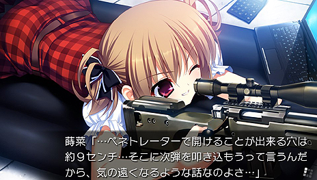 画像ギャラリー No.014のサムネイル画像 / 明日発売の「グリザイアの迷宮」，最新SSやOPムービー，初回特典の情報が公開。前作「グリザイアの果実」のAndroid版もリリースへ