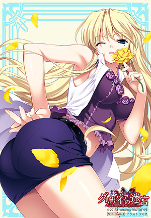 画像ギャラリー No.030のサムネイル画像 / 明日発売の「グリザイアの迷宮」，最新SSやOPムービー，初回特典の情報が公開。前作「グリザイアの果実」のAndroid版もリリースへ