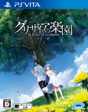 画像ギャラリー No.002のサムネイル画像 / 「グリザイアの楽園」，描き下ろしビジュアルを含むPS Vita/PSP版のスクリーンショットが多数公開。主要キャラ総登場のオープニングムービーも