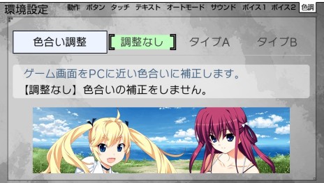 画像ギャラリー No.015のサムネイル画像 / 「グリザイアの楽園」，描き下ろしビジュアルを含むPS Vita/PSP版のスクリーンショットが多数公開。主要キャラ総登場のオープニングムービーも