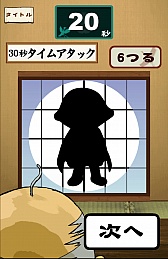 画像ギャラリー No.008のサムネイル画像 / これは覗かずにいられない。スマートフォン向けアクションゲーム「鶴の恩返し。この誘惑ヤバっ」を紹介する「(ほぼ)日刊スマホゲーム通信」第506回