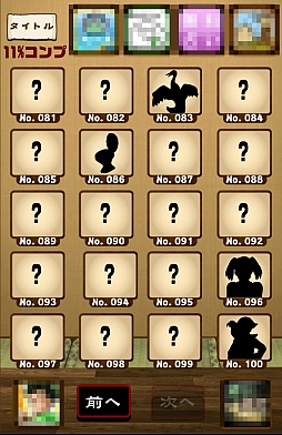 画像ギャラリー No.010のサムネイル画像 / これは覗かずにいられない。スマートフォン向けアクションゲーム「鶴の恩返し。この誘惑ヤバっ」を紹介する「(ほぼ)日刊スマホゲーム通信」第506回