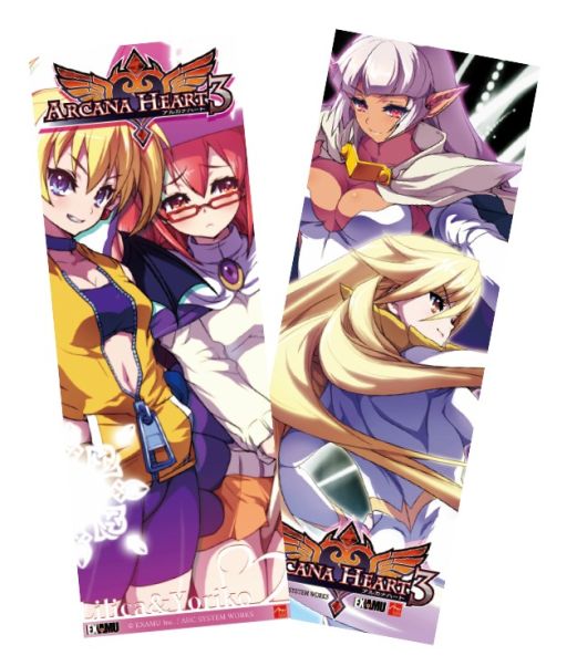 画像ギャラリー No.011のサムネイル画像 / 「アルカナハート3 LOVE MAX!!!!!」グッズなどが当たる発売記念抽選会が開催