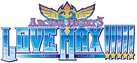 画像ギャラリー No.003のサムネイル画像 / 対戦格闘ゲーム「アルカナハート3 LOVE MAX!!!!!」が本日発売＆1日限りの抽選会がAKIHABARAゲーマーズ本店で開催中