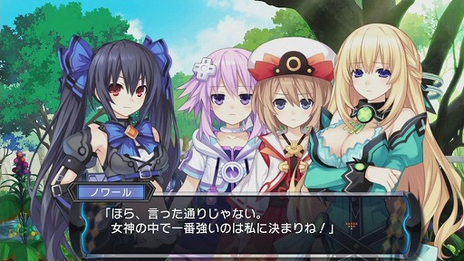 画像ギャラリー No.001のサムネイル画像 / キマシタワー！　女の子にキスをもらって強くなる「超女神信仰 ノワール 激神ブラックハート」をプレイムービーで紹介